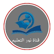 ادرس مَعي